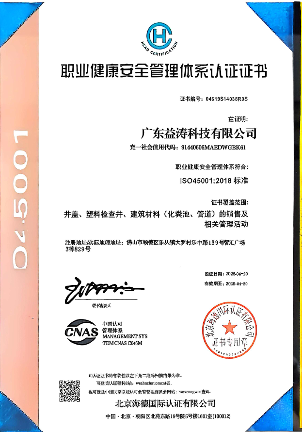翰林镇荣誉证书