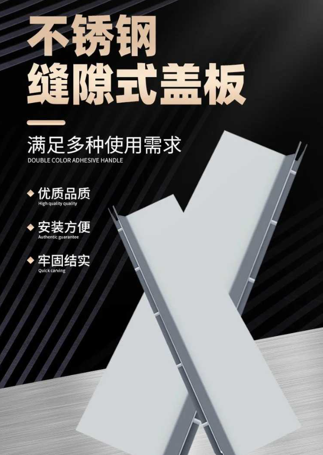 翰林镇不锈钢缝隙排水沟盖板展示